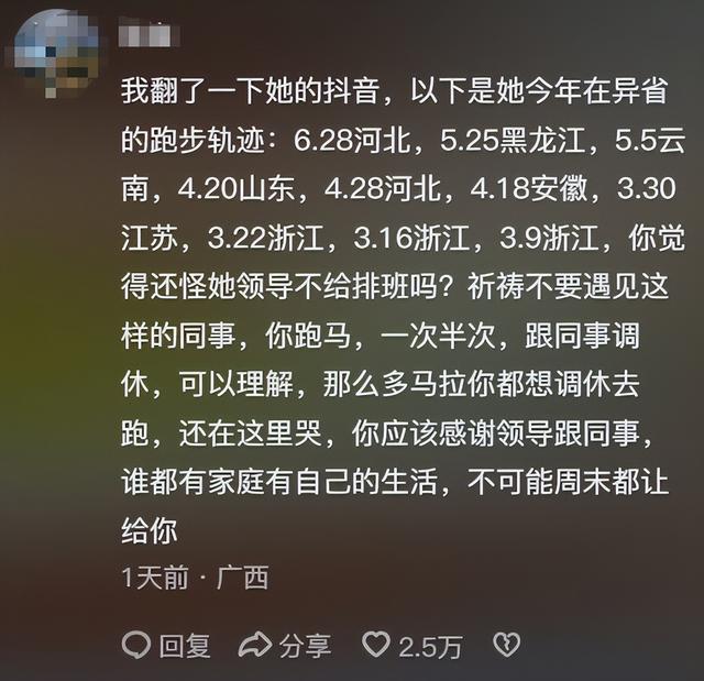 护士跑马拉松夺冠后续：目前未上班，同事曝内幕，多年付出成笑话