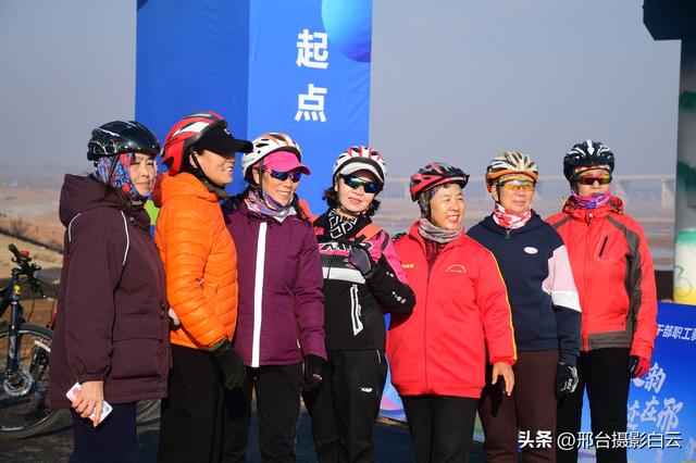 邢襄泉韵，骑迹在邢——邢台市喜迎元旦春节干部职工骑行活动