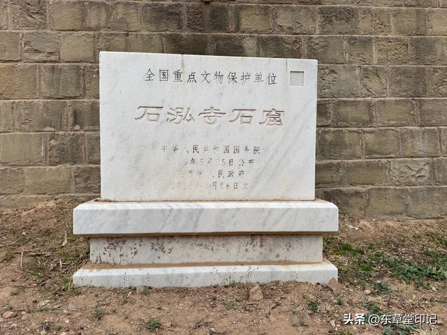 遗落乡间的瑰宝：陕西富县“石泓寺石窟”