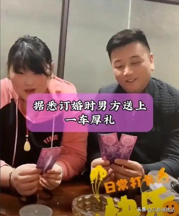 大衣哥女儿订婚，对女婿评价只有三个字 太老谋深算 陈亚男肠子悔青