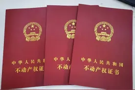 很多人都搞错了不动产所说的70年产权，指的不是房子的使用年限！图片