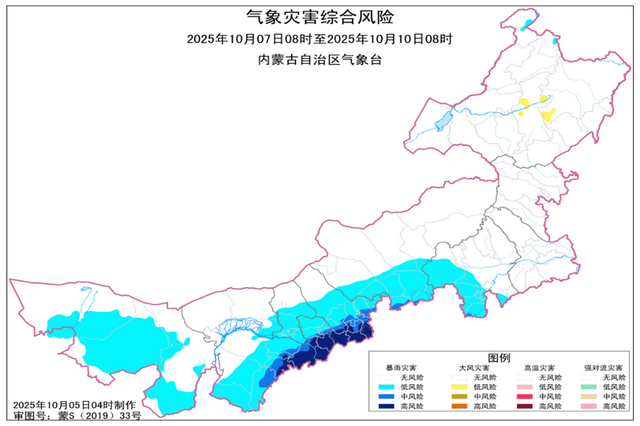 呼和浩特市有中到大雨或雨夹雪