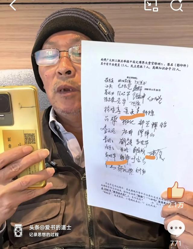 故宫南迁文物都敢在南京朝天宫撕毁封条	，我理解翁万戈了