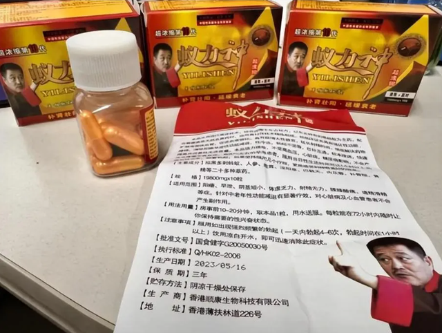 花费1亿请赵本山代言，成本2毛骗农户200亿，创始人被判无期徒刑