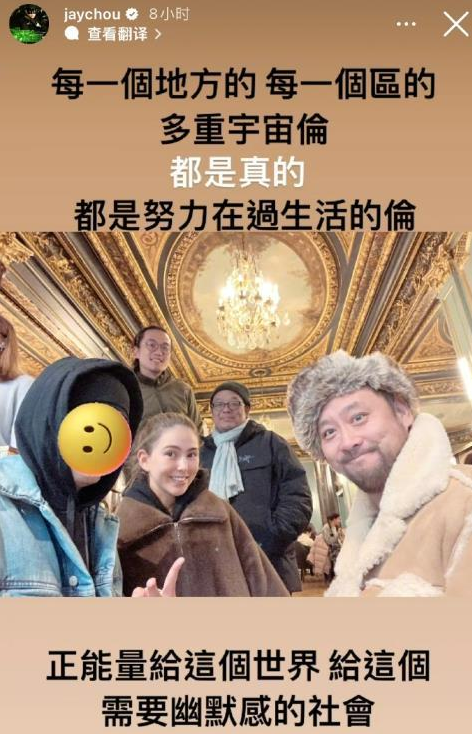 女主播模仿Faker擦边走红，遭Faker粉丝抵制，不会去现场看世界赛