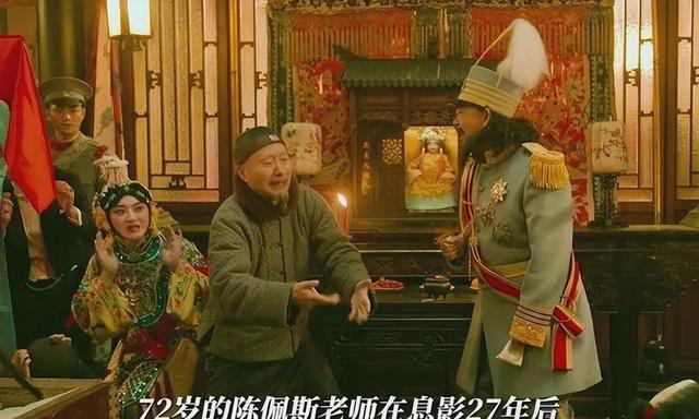 佩斯在电影《戏台》中讽刺了谁？