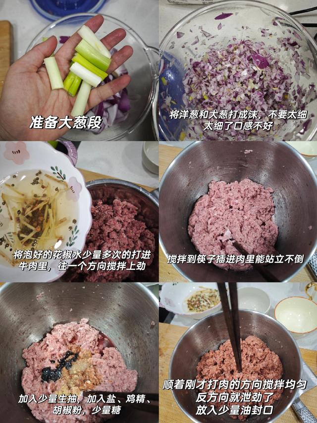 冬至吃饺子！酸菜和白菜先让让，3种“鸿运馅”福日最香，别错过