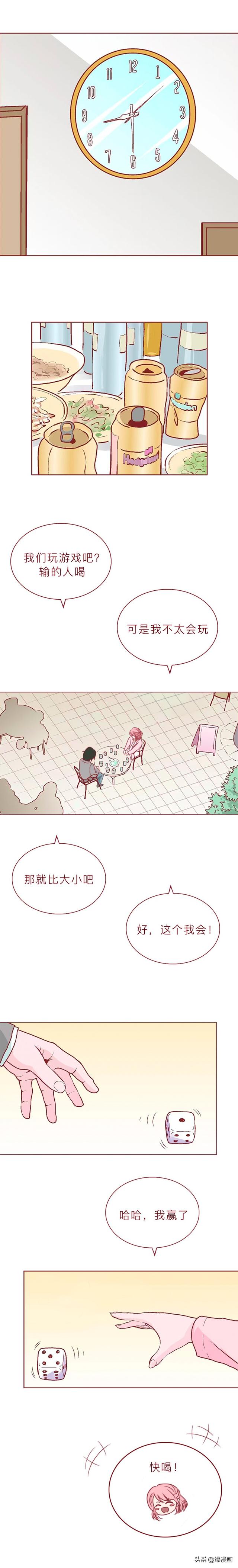 酒店艳遇记：他灌醉女孩后开房，却栽在了风情万种的老板娘手上