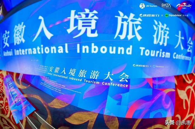 安徽入境游战略升维：从“路过”到“目的地”的三大关键落子