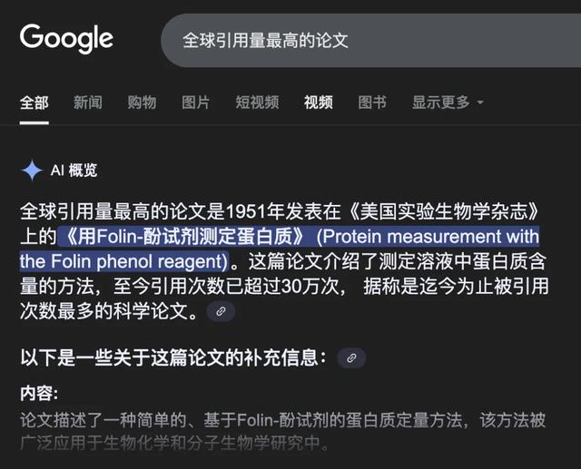 AI搜索一夜变天，专为Agent做搜索的赛道能否诞生百亿美金新巨头?