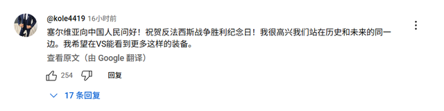 美海军教官看九三阅兵：我当了20年的兵，从没见过这么完美的军队