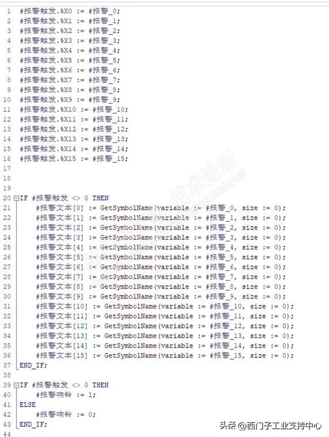 纠结用梯形图还是SCL？SCL编程常用方法和适用场景实例干货分享！
