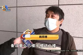 看到外卖单上的备注，骑手气得发抖图片