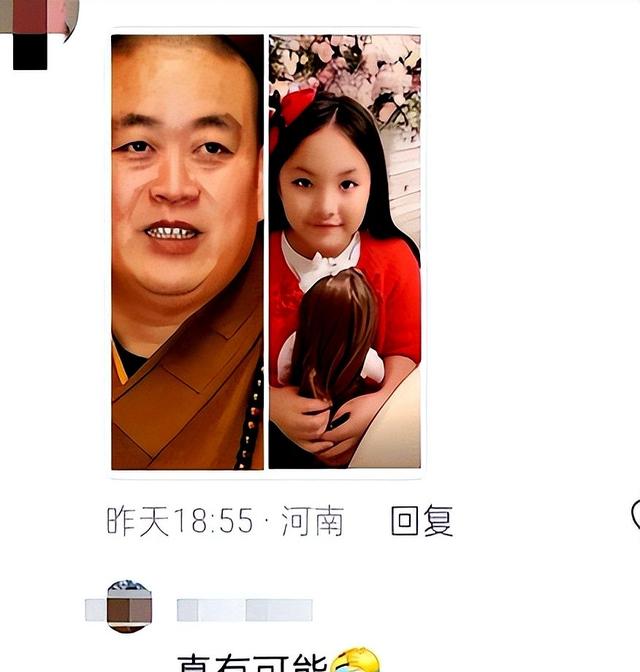 恶心一幕出现！释永信被查第11天，王诗龄被拉下水，评论不堪入目