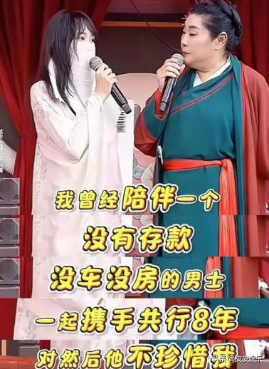 女子相亲彩礼要1000万,王婆现场翻脸,真实面目曝光,网友喊封杀(图11) 女子相亲彩礼要1000万,王婆现场翻脸,真实面目曝光,网友喊封杀(图11)
