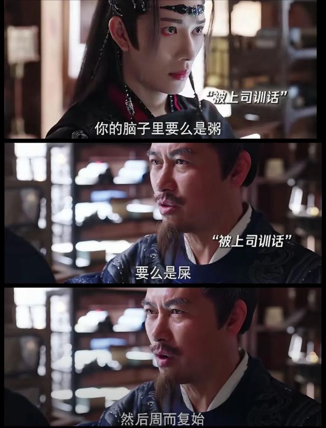 有点高级了“周而复始”