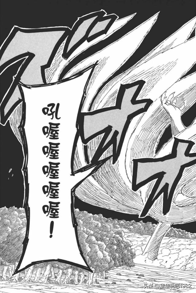 【火影忍者】漫画赏析—卷之501.九尾来袭！！