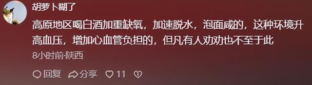 网红老板自驾西藏去世，多个行为被指不吉利，网友留言提醒被忽视