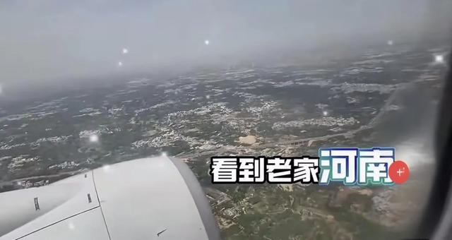 中天小姐姐陪父亲到大陆寻根之旅，落地河南郑州直接泪崩！