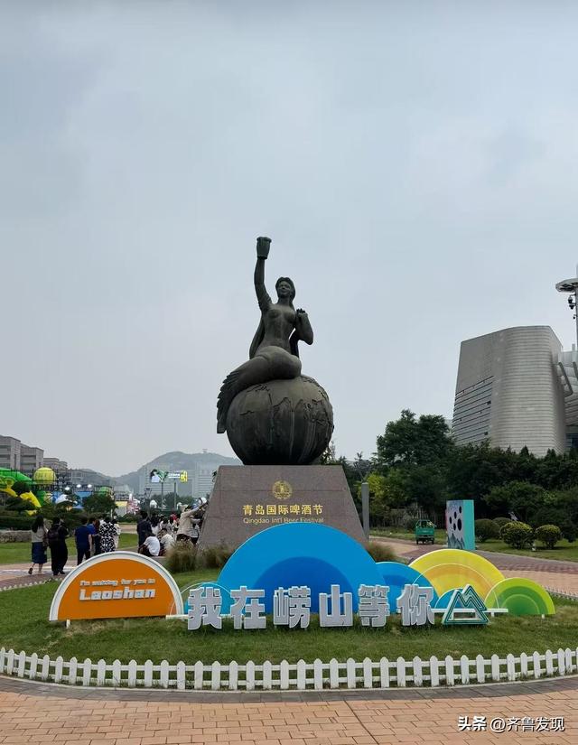 青岛国际啤酒节崂山会场嗨翻现场go即将到来