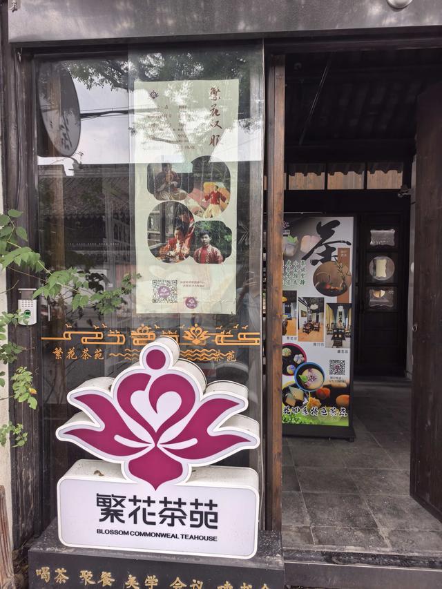 仓城开仓节开仓啦