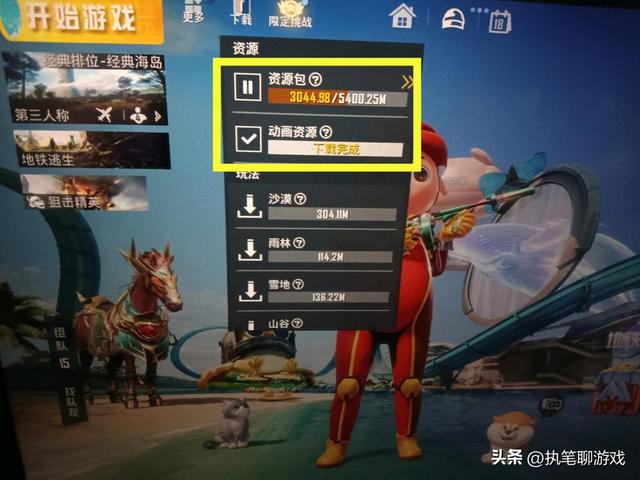 “吃鸡”你的和平精英有多大？老玩家打开设置：难怪又不够用了！