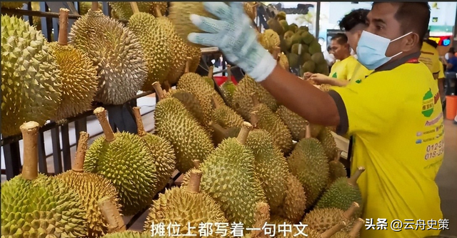 泰国大量水果腐烂，因为摊上的中文标语，中国游客:自己留着吧