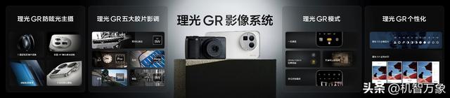 10月安卓手机好评榜出炉 真我GT8 Pro成为少数发布首月即登榜首机型