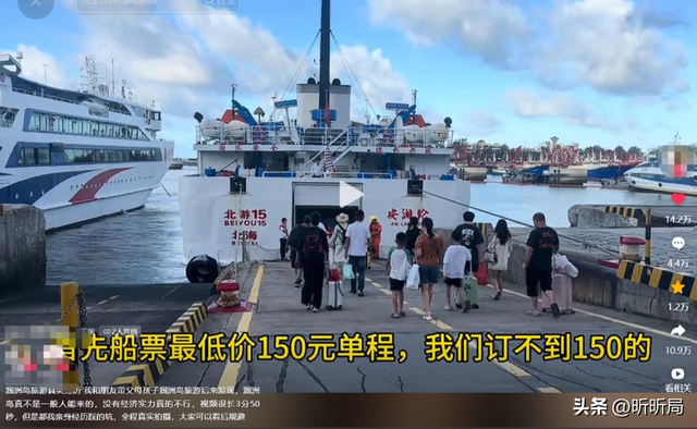 游客怒骂涠洲岛宰客！除了呼吸都要钱，民宿老板集体喊冤