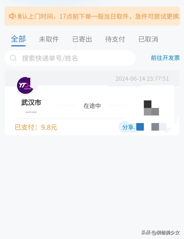 “富人不需要，穷人不知道”的7个冷门省钱，看似不靠谱却真省钱
