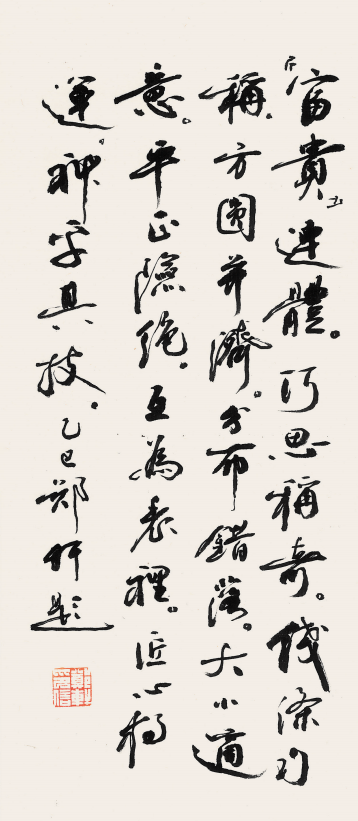 隶书源流—第二十二届北京书法篆刻精品展在线欣赏（七）