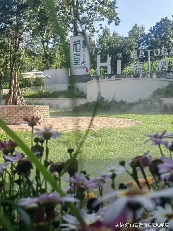 逃离高温！跟着运城避暑地图，让你25℃过夏天！