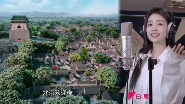 央视发布2025版《北京欢迎你》，老版78人演唱者中仅保留孙楠杨坤