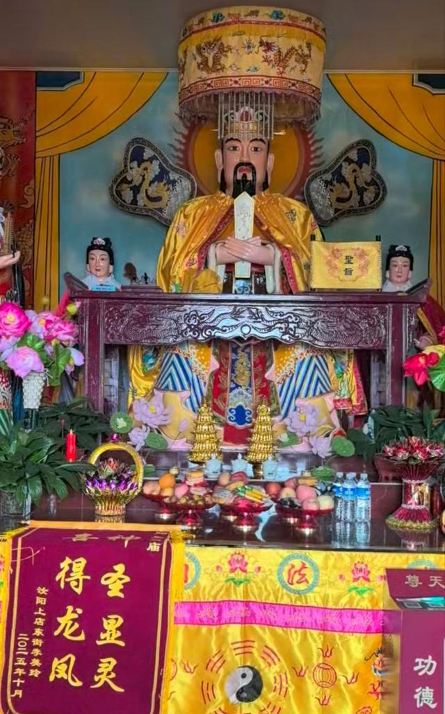 汝阳韭菜凹玉皇庙游记