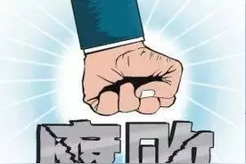 山西1人被查图片