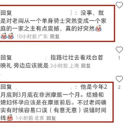 不到72小时曝出5个大瓜！隐婚生子、同居、贪污，个个离谱又惊人