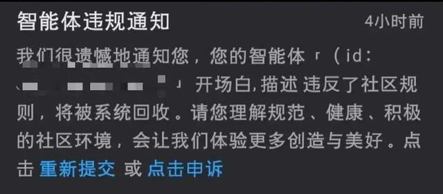 千亿市场凉了？AI 男友秒变 “智障”，头部APP难逃行业大洗牌