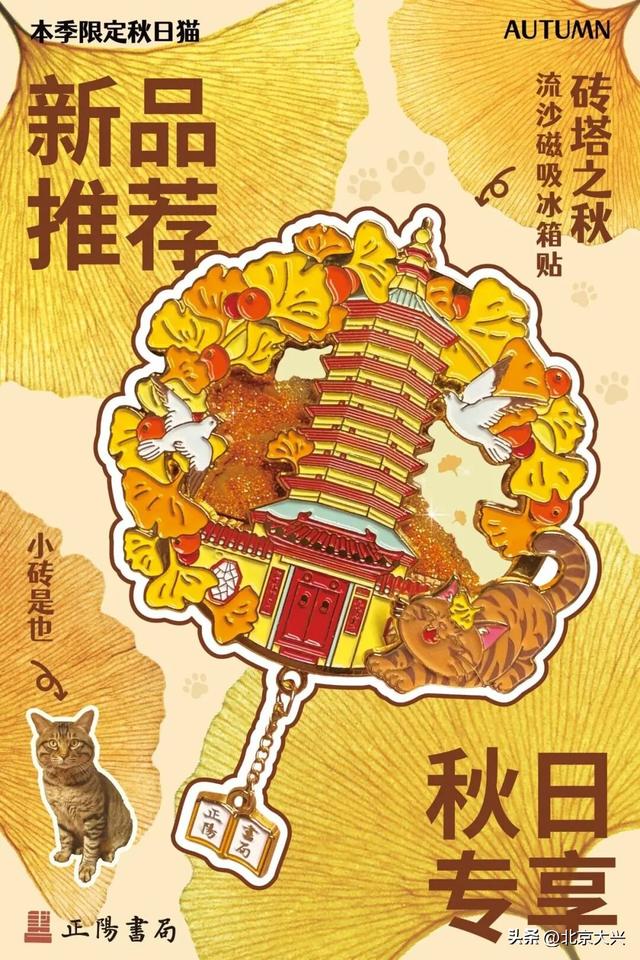 绝美！北京秋季颜值已达巅峰！这样定格最美秋天！