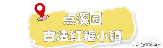 收藏秋日宝藏学玩地图!趣游新洲,为知识充“秋”电