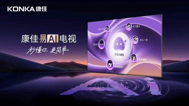 非得让爸妈学会智能电视，才叫孝顺吗？康佳G10有更简单的答案