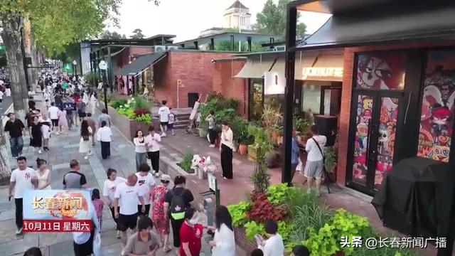 高质量发展看长春丨锚定支柱产业 绘就文旅新篇