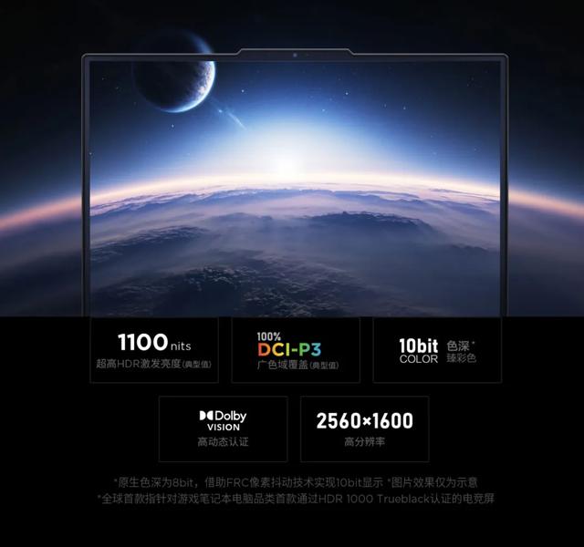 拯救者R9000P和ROG魔霸9 谁是更好的万元游戏本？
