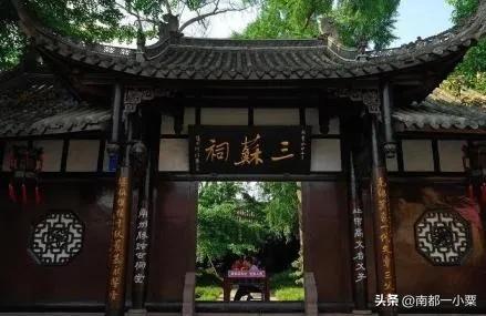 巴蜀眉山，四大古镇