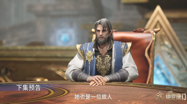 叶夕水守明斗山脉，灭戴浩小队，舞桐加入史莱克，延迟与雨浩见面