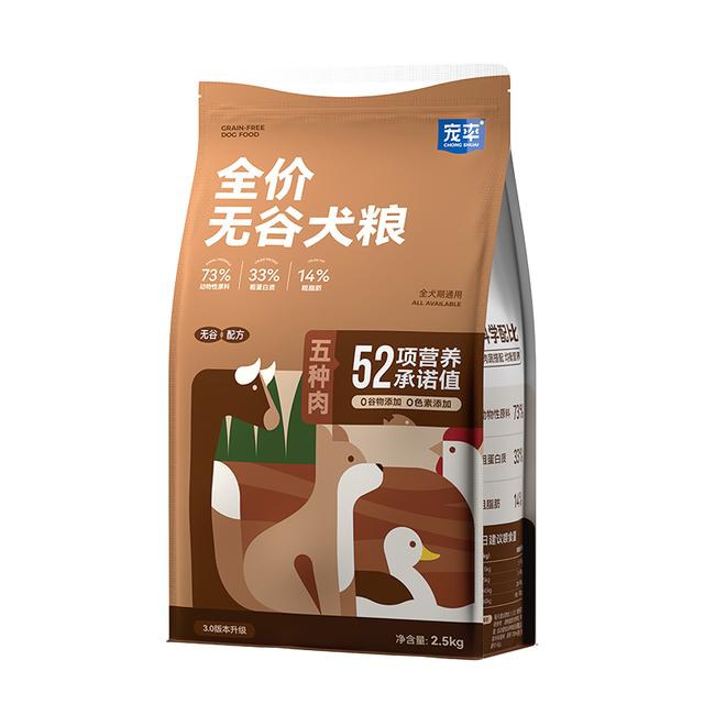 泰迪标准体重是多少？附体重偏轻 / 偏重应对方法及狗粮推荐