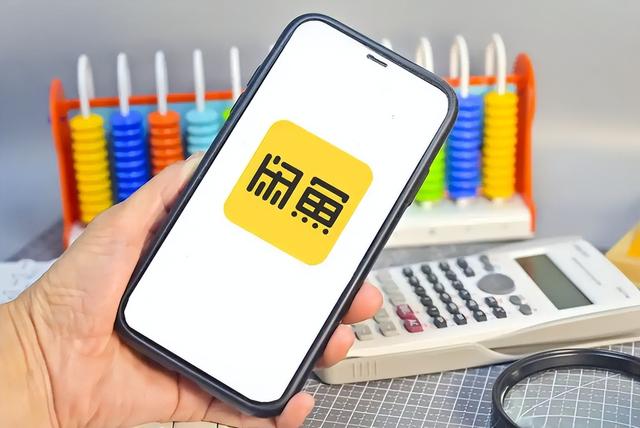 转转彻底转型，闲鱼坚守老路！二手电商巨变背后，信任成大分水岭