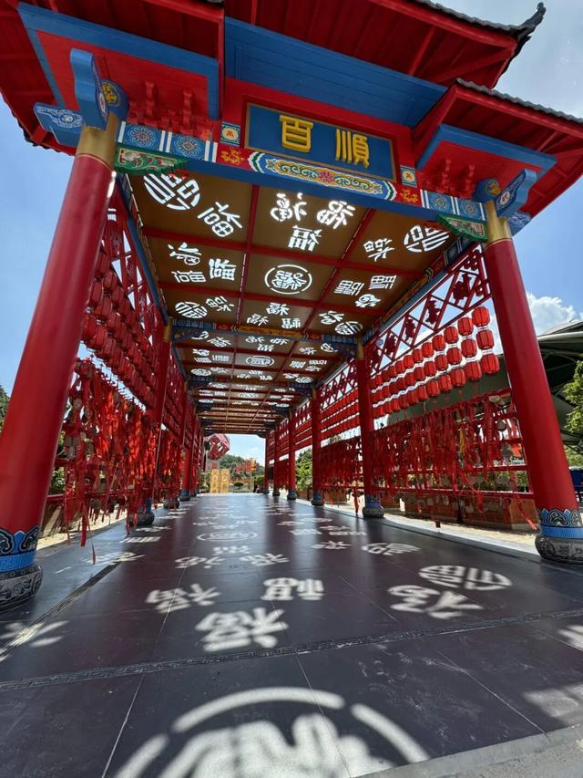 11月8日（农历九月十九）观自在现场送福，来观音山打卡许愿