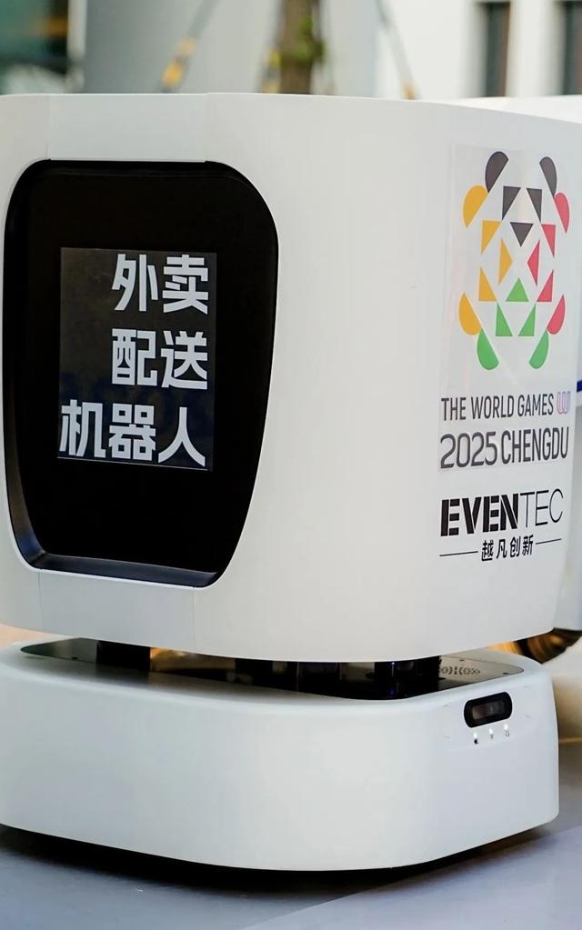 “厂牌”成都！蓉城机器人军团“出征”世界机器人大会，硬核科技产品首发！