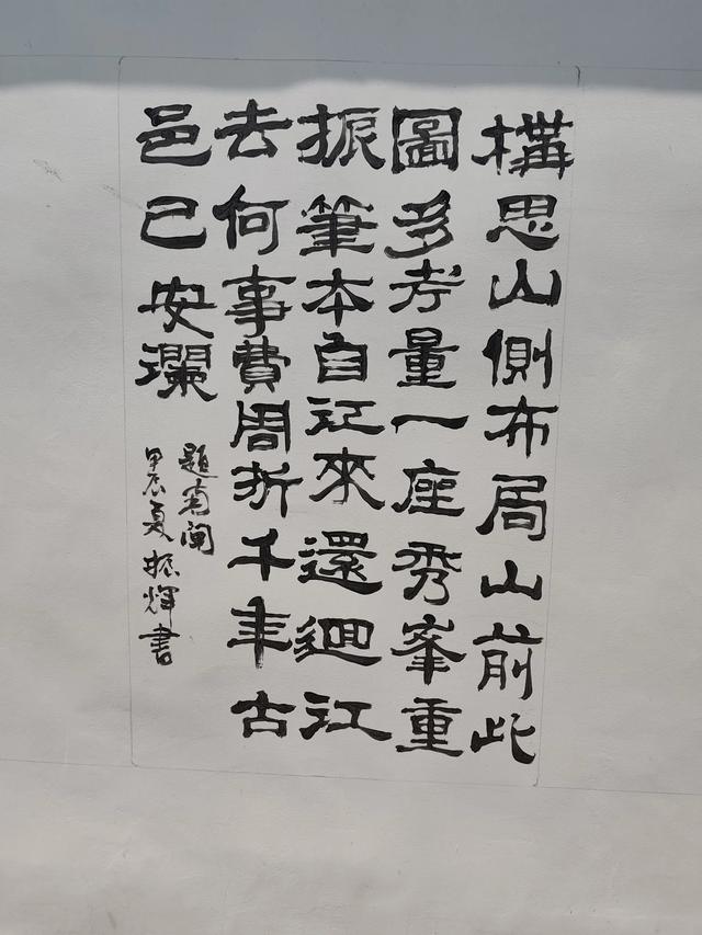 南闸和北闸