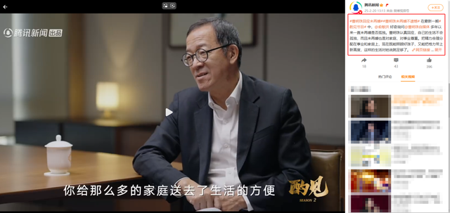 高管内外勾结骗钱风波才完，董明珠又被推上风口浪尖，格力不忍了